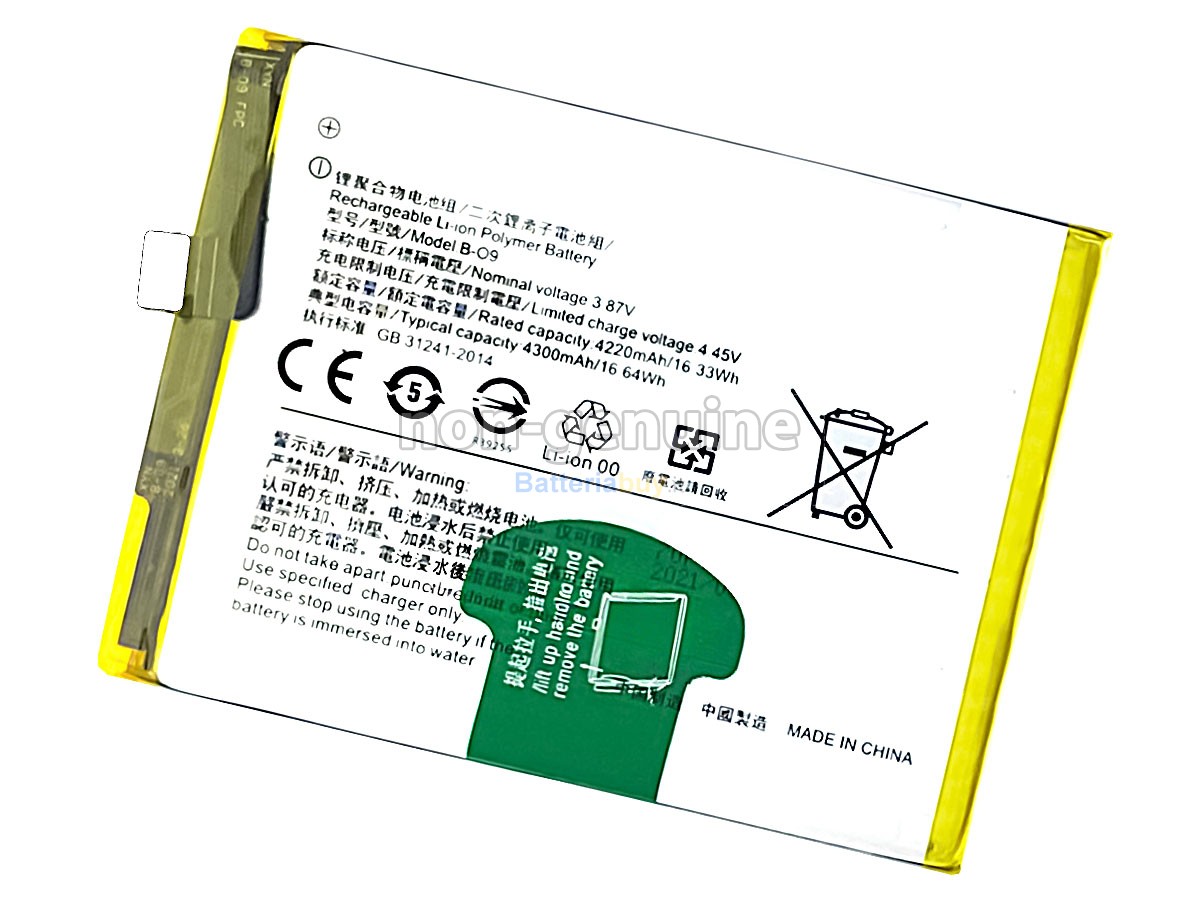 Batteria per Vivo X60