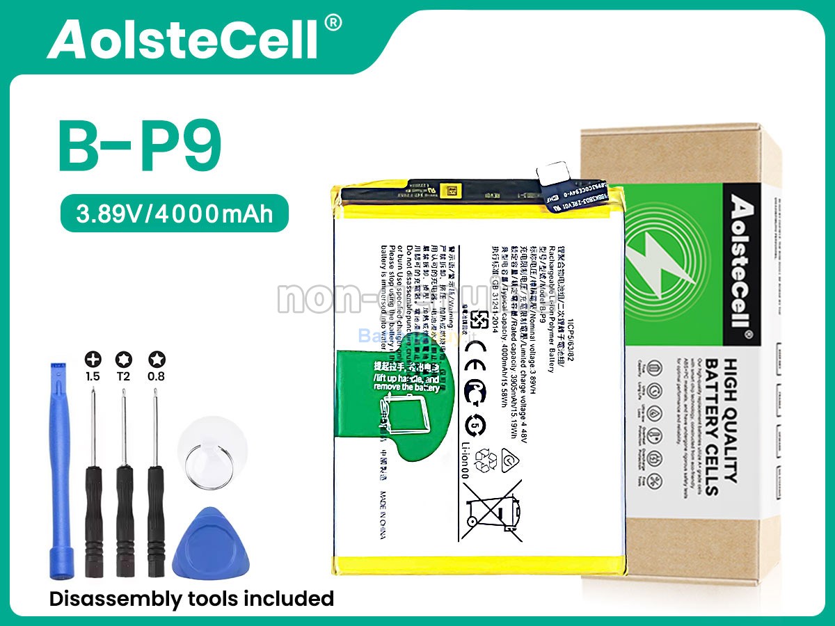 Batteria per Vivo V21 V2108