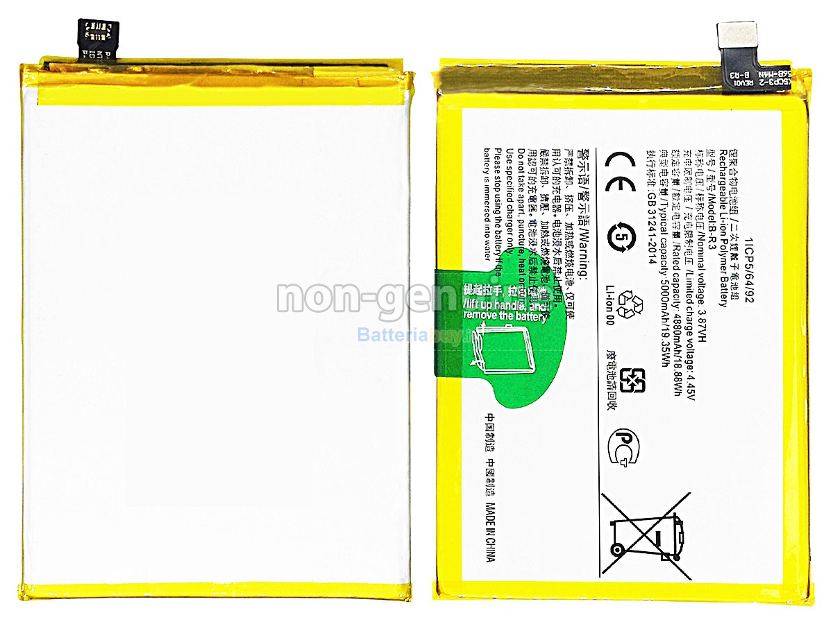 Batteria per Vivo B-R3