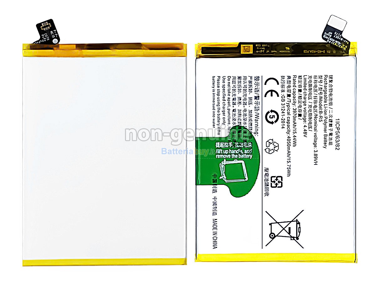 Batteria per Vivo V23E