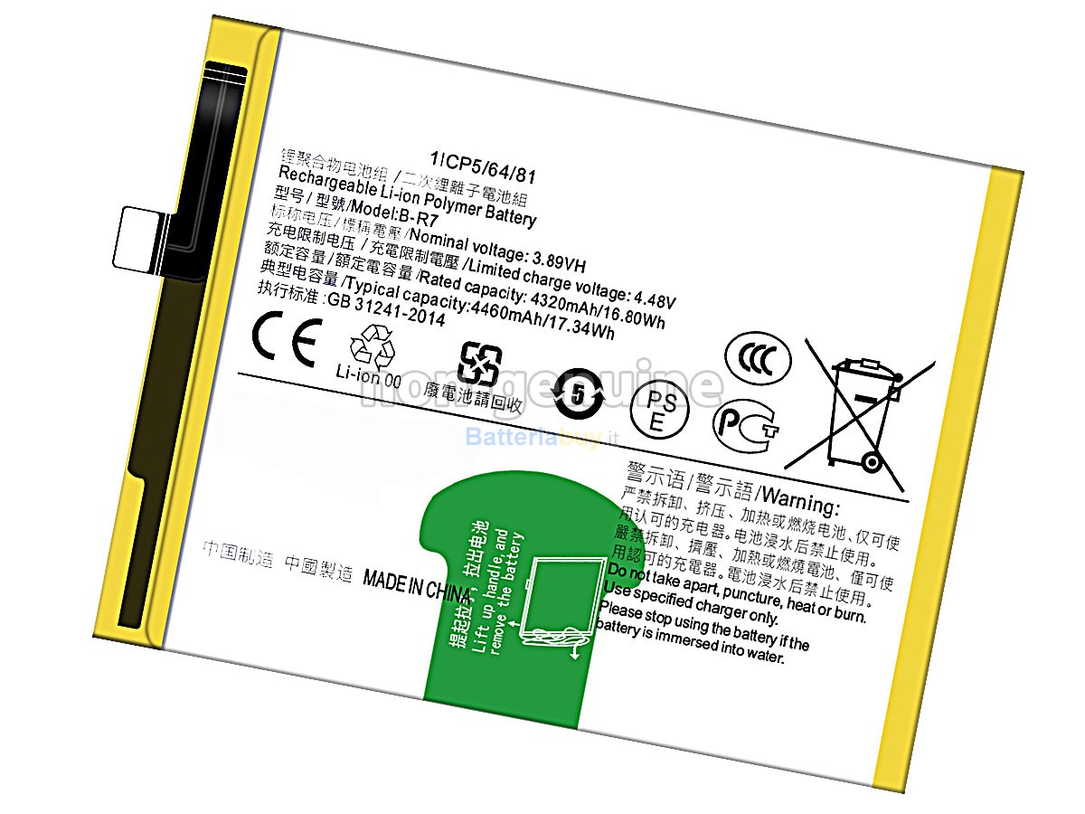 Batteria per Vivo X70