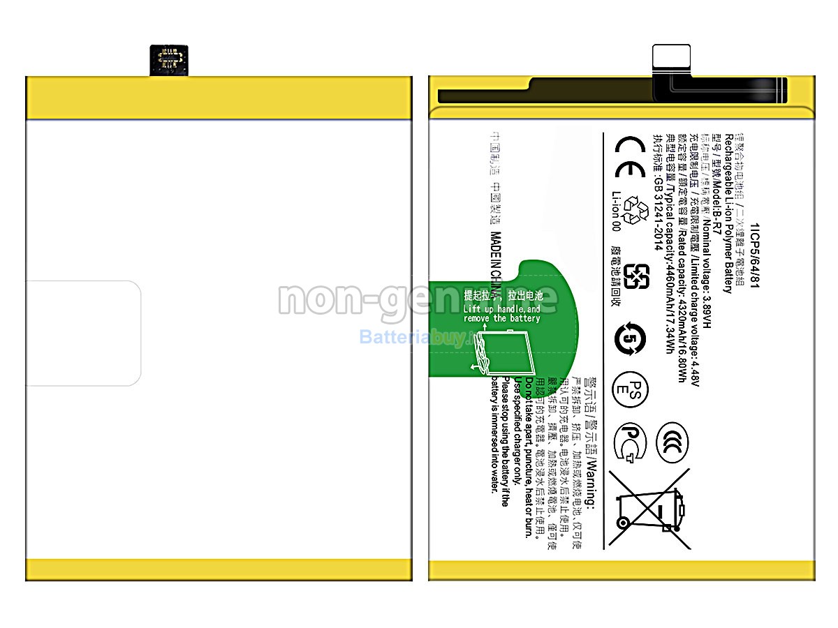 Batteria per Vivo X70
