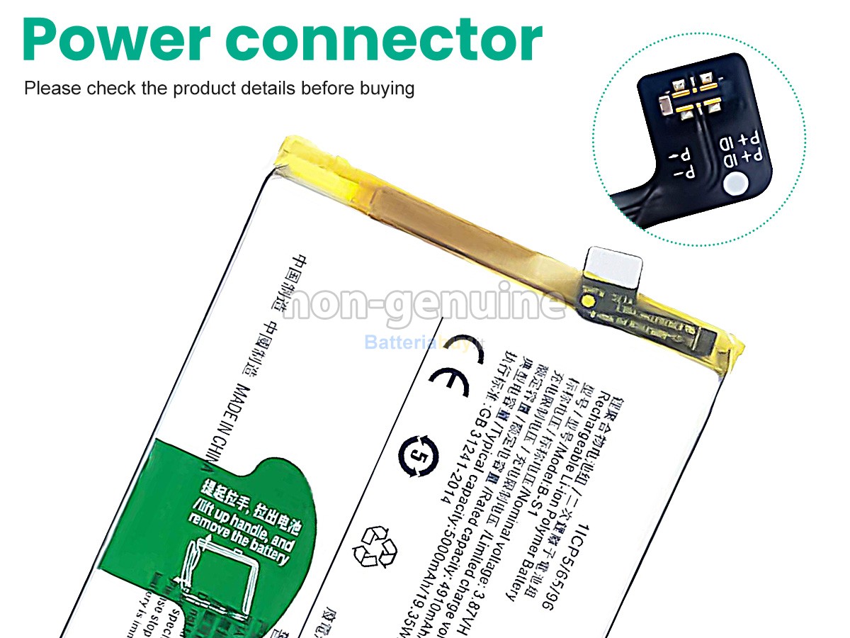 Batteria per Vivo Y21