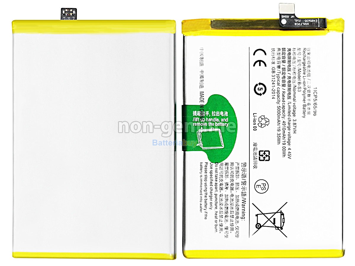 Batteria per Vivo B-S3