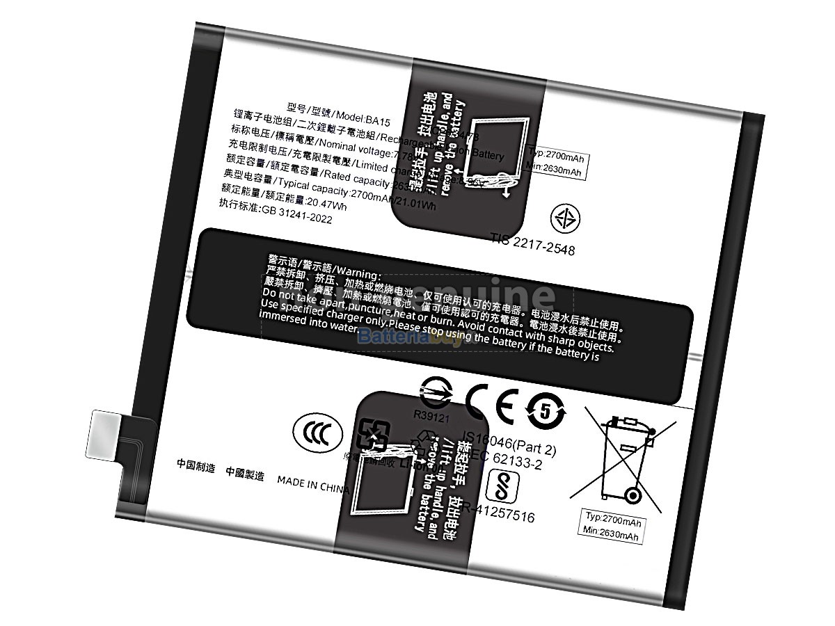 Batteria per Vivo X100 PRO V2324A