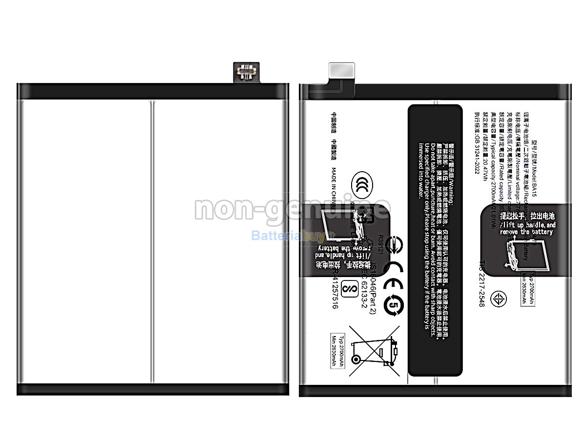 Batteria per Vivo X100 PRO V2324A