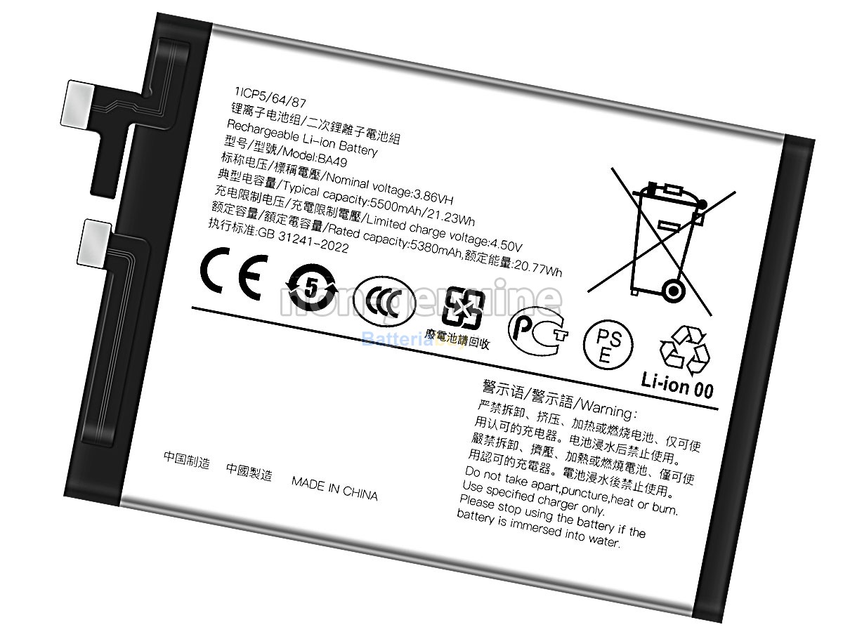 Batteria per Vivo V40 5G