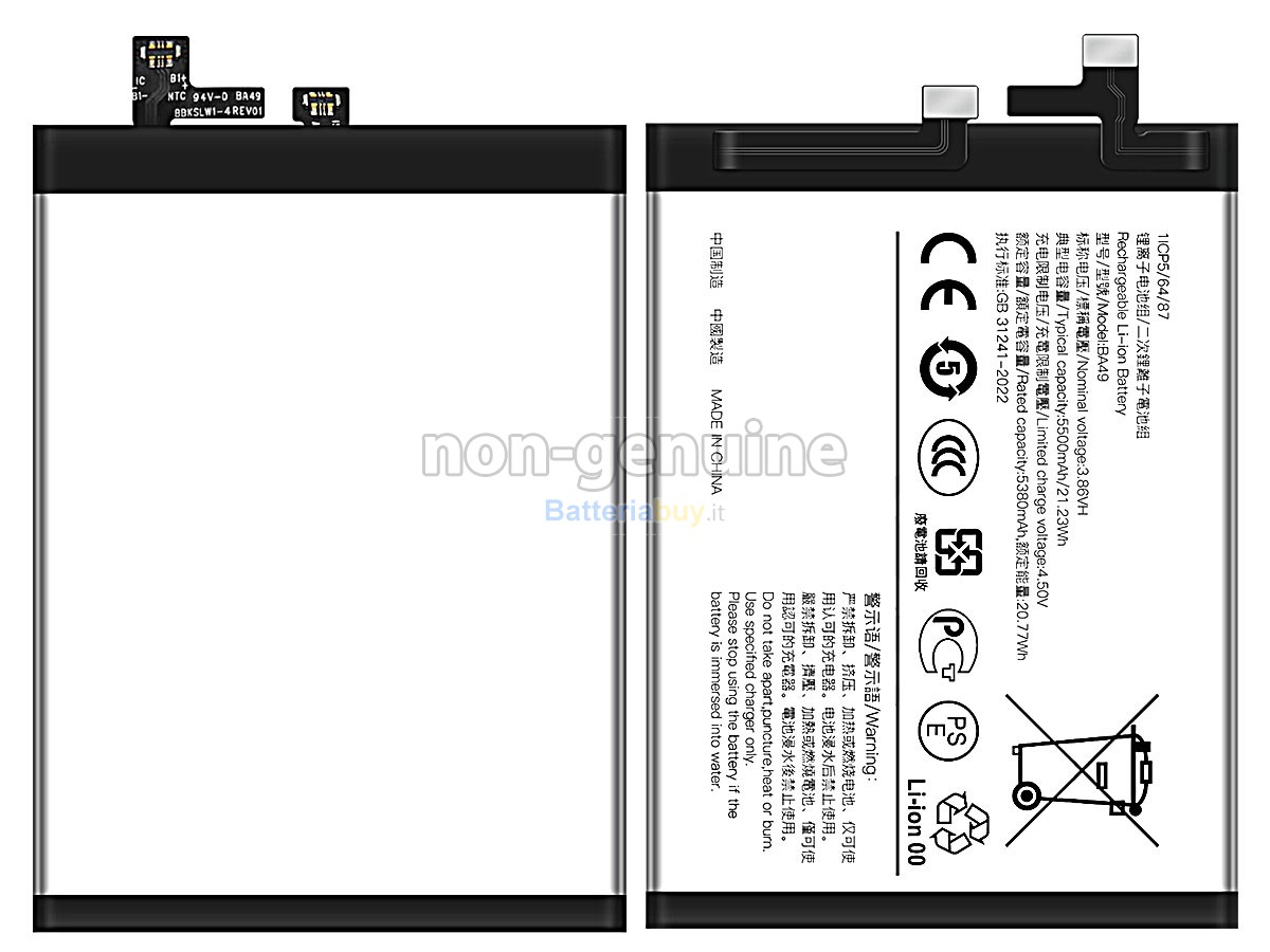 Batteria per Vivo V40 5G
