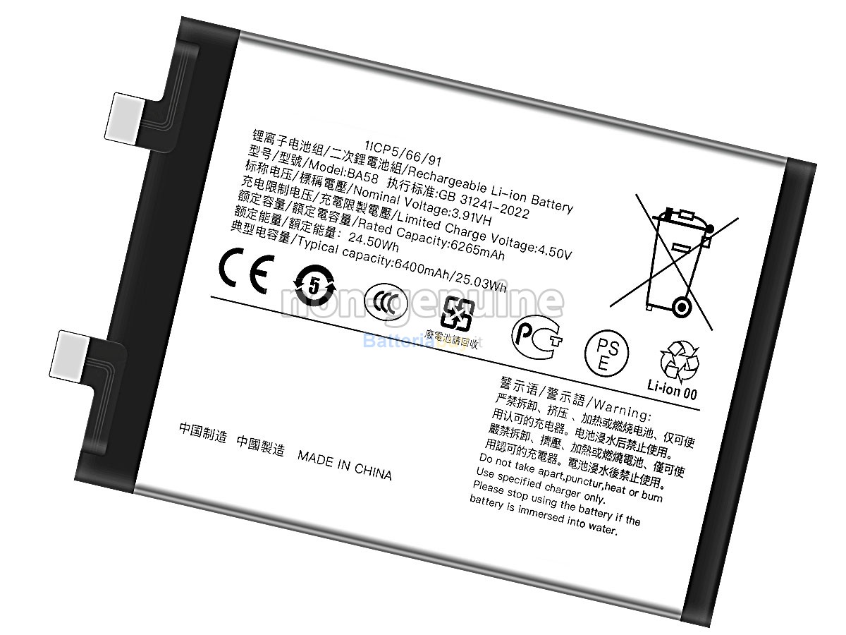 Batteria per Vivo BA58