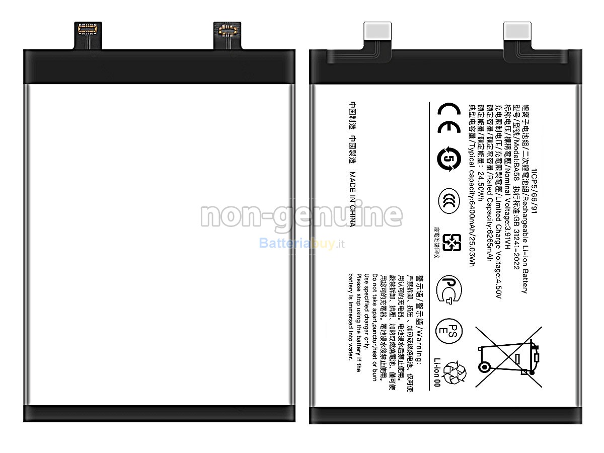 Batteria per Vivo BA58