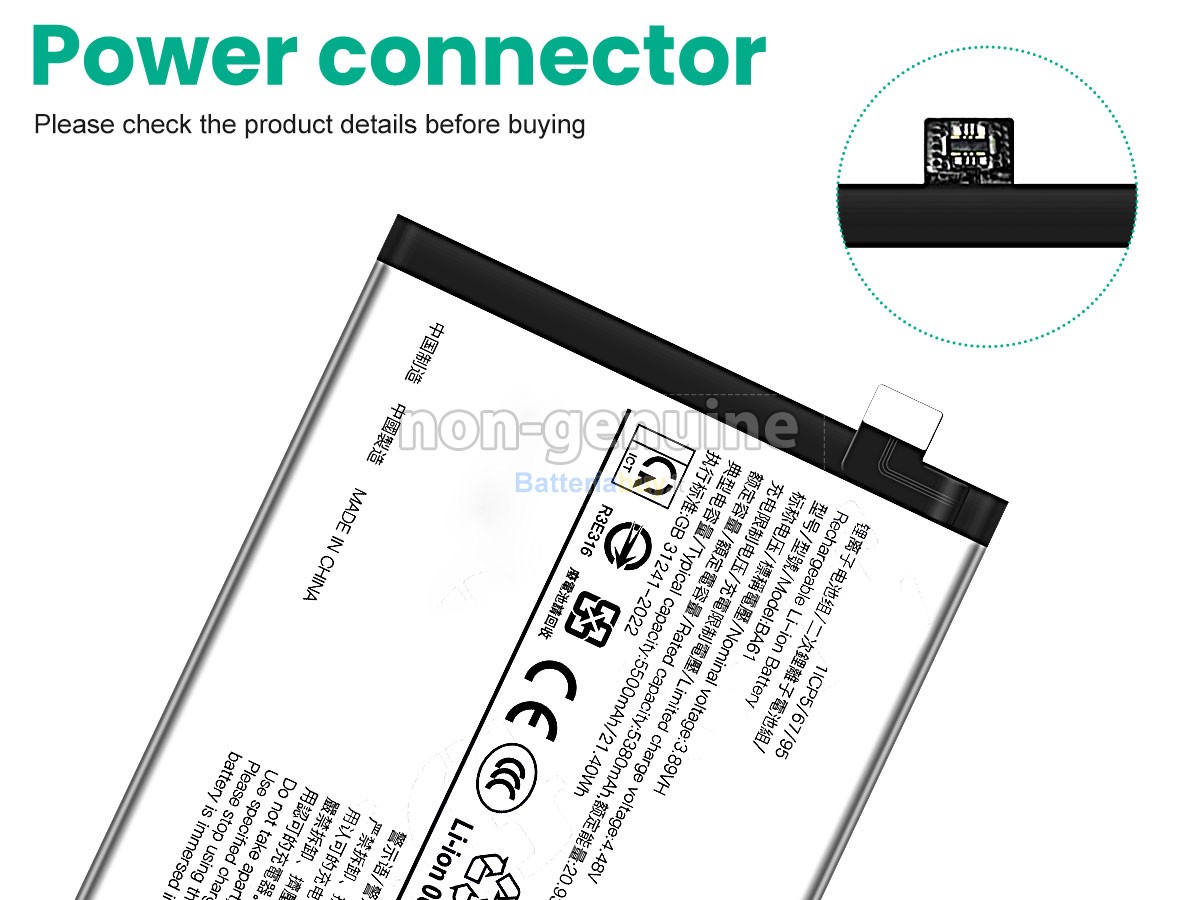 Batteria per Vivo Y19S
