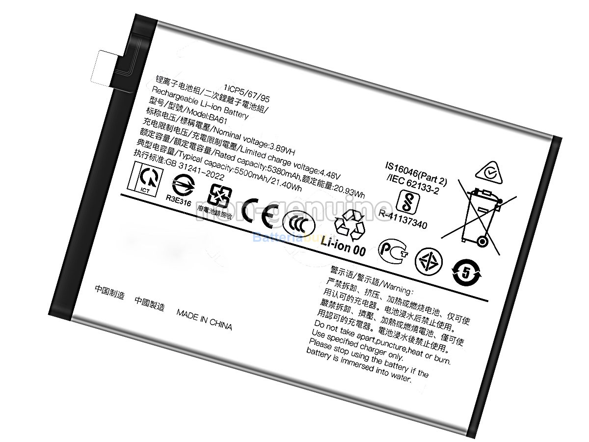Batteria per Vivo Y19S