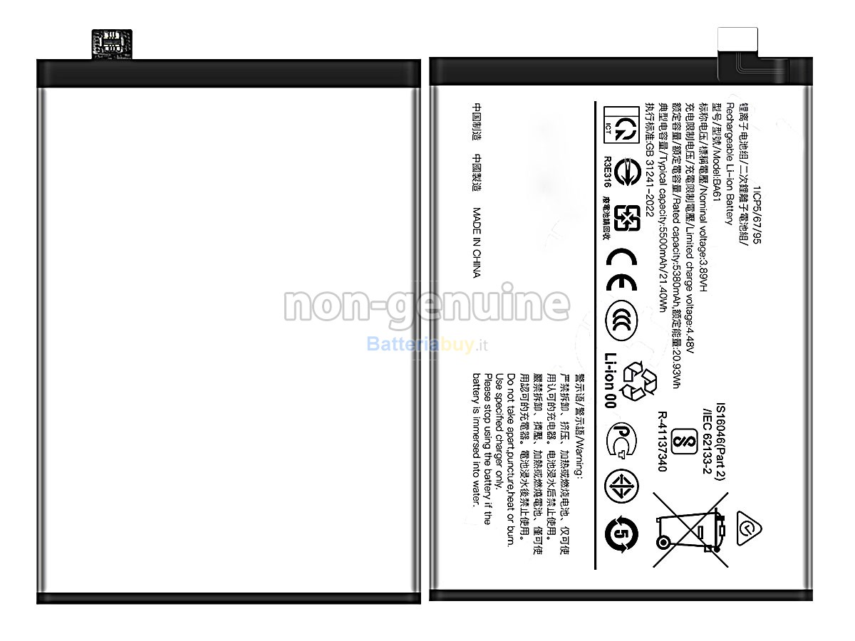 Batteria per Vivo Y19S
