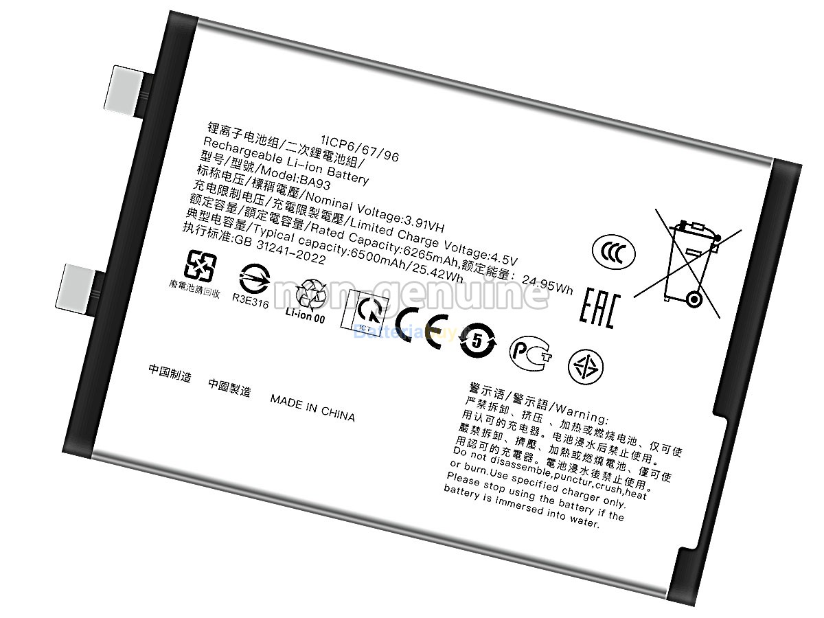 Batteria per Vivo V50 LITE 5G