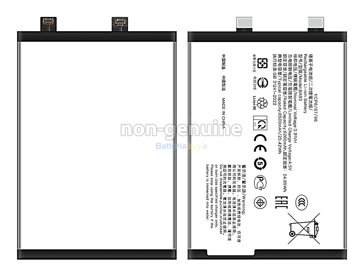 Batteria per Vivo V50 LITE 5G