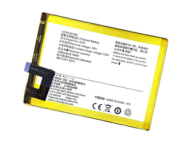 Batteria Vivo B-83