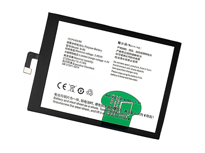 Batteria Vivo B-86