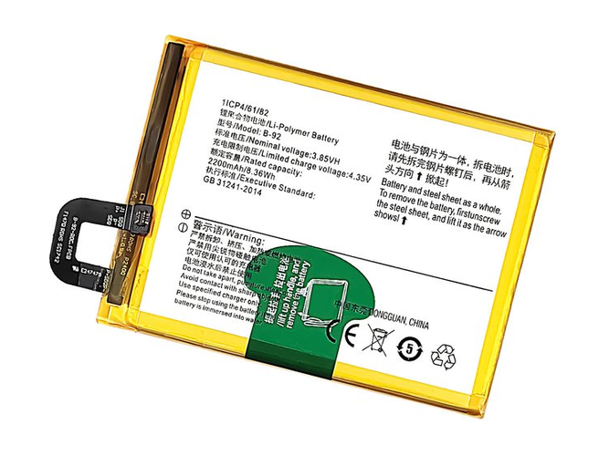 Batteria Vivo B-92