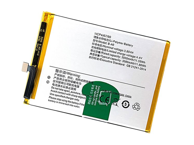 Batteria Vivo V3 Max+