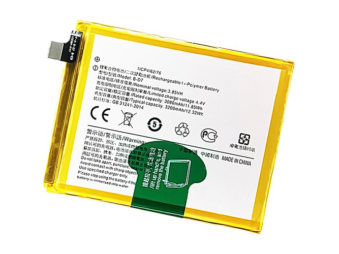 Batteria Vivo X21