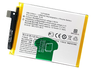 Batteria Vivo V11i