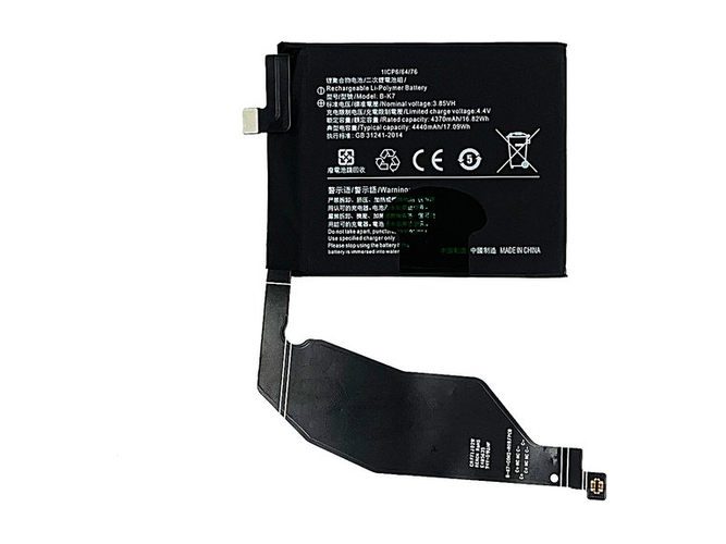 Batteria Vivo B-K7
