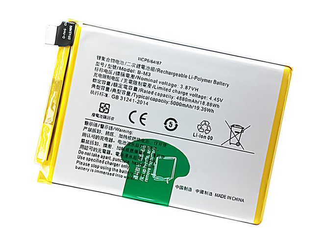 Batteria Vivo Y50