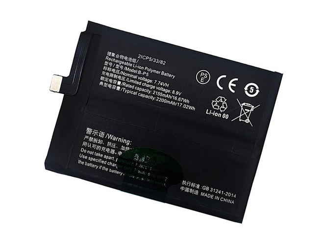 Batteria Vivo iQOO Neo5