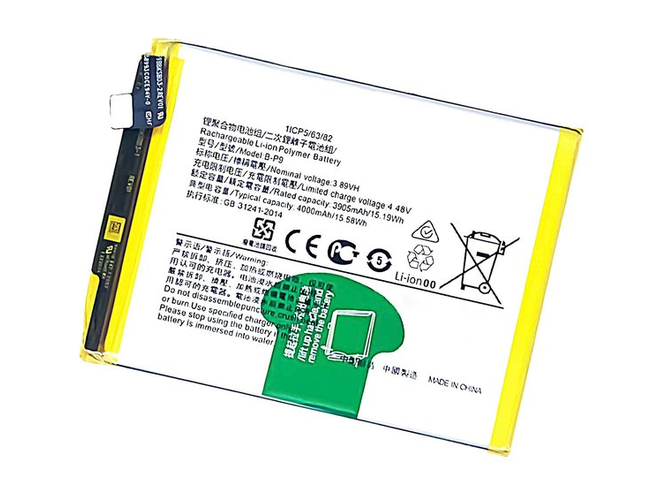 Batteria Vivo V21 5G
