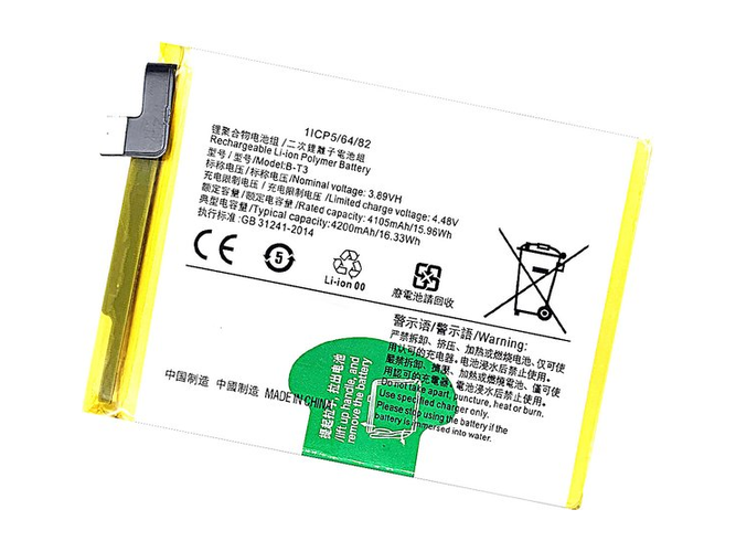 Batteria Vivo B-T3