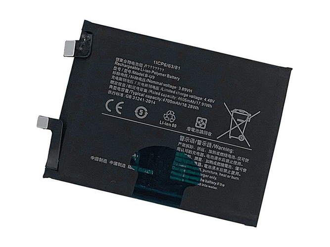 Batteria Vivo V2190A