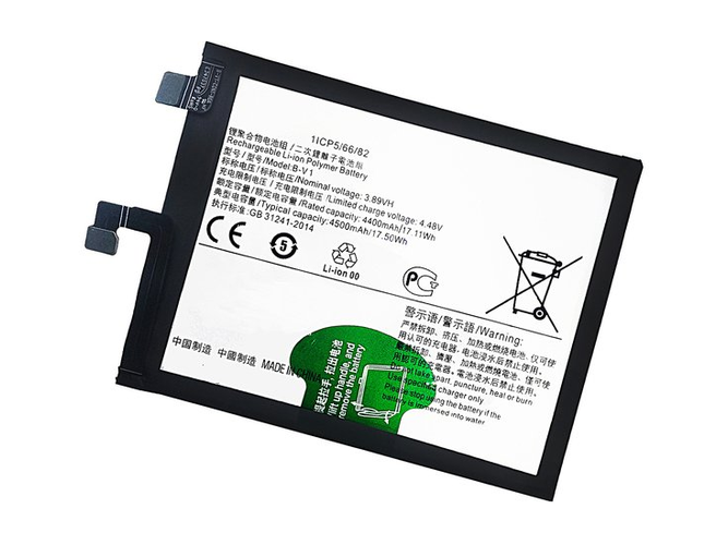 Batteria Vivo S15