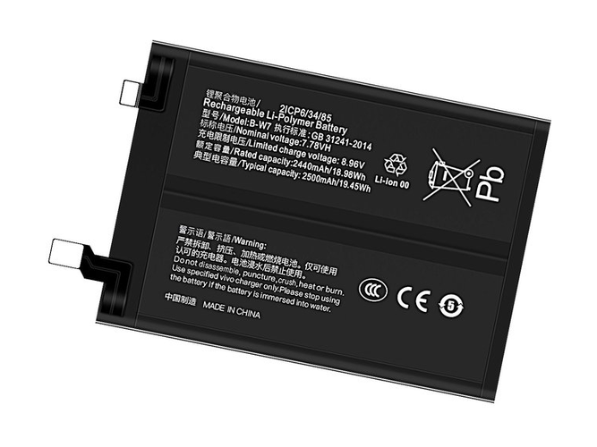 Batteria Vivo B-W7