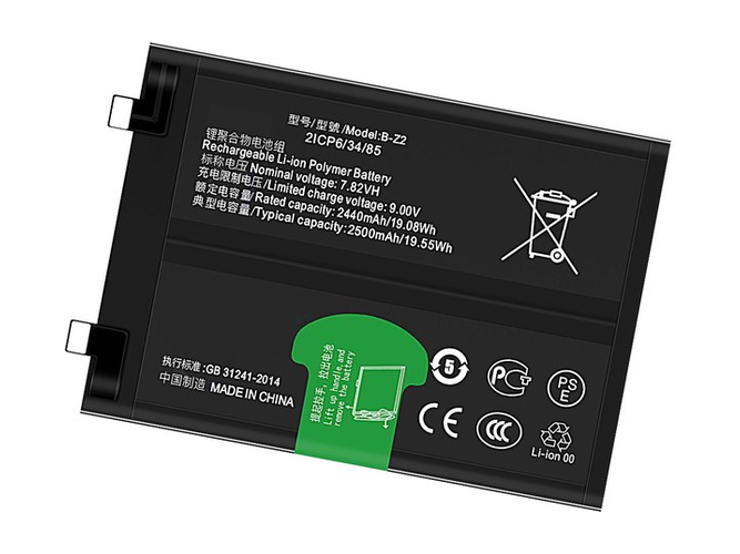 Batteria Vivo iQOO Neo8 Pro