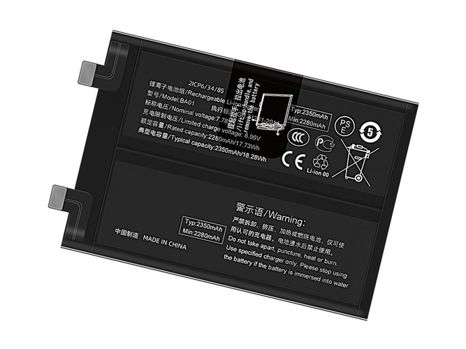 Batteria Vivo BA01