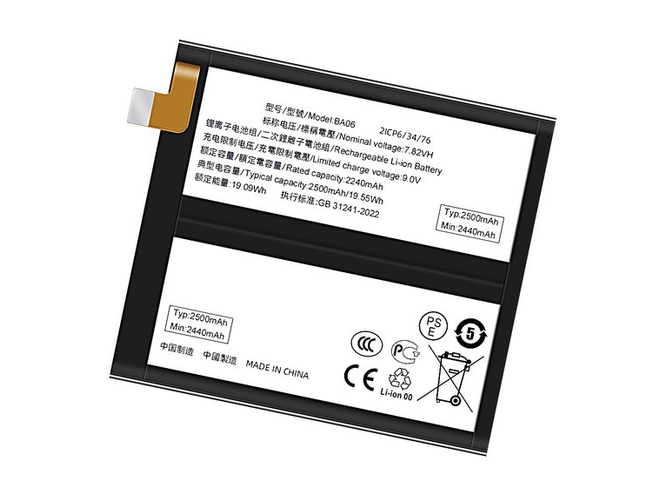 Batteria Vivo BA06