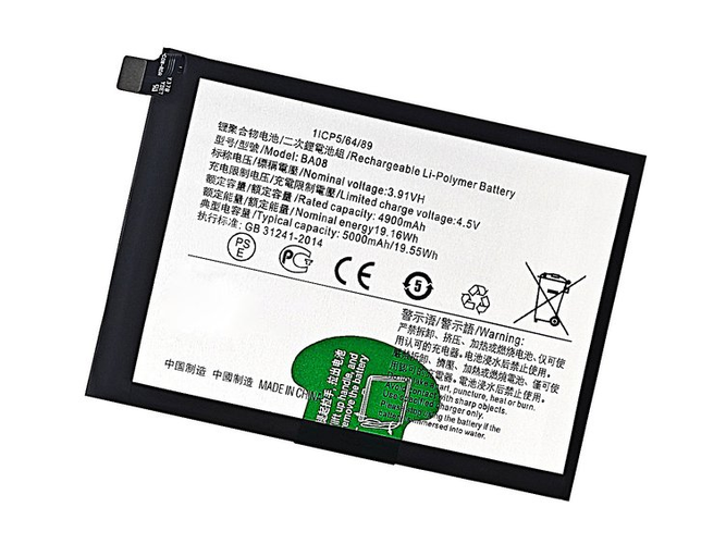 Batteria Vivo BA08