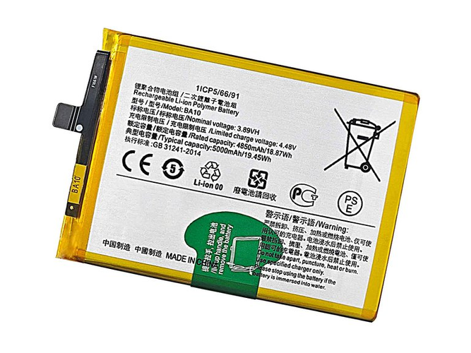 Batteria Vivo Y28 5G