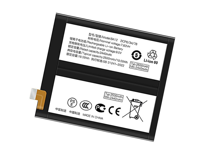 Batteria Vivo BA12