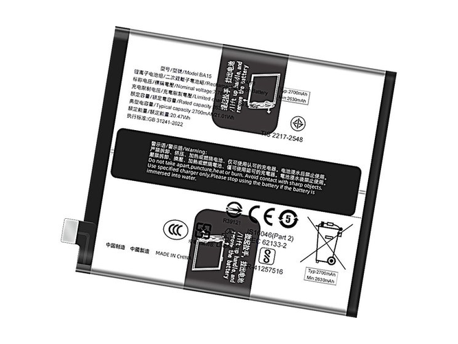 Batteria Vivo X100 Pro