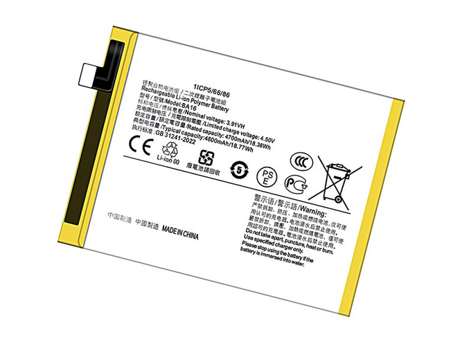 Batteria Vivo Y200 5G