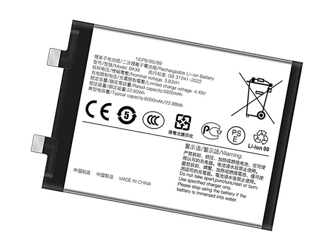 Batteria Vivo Y200