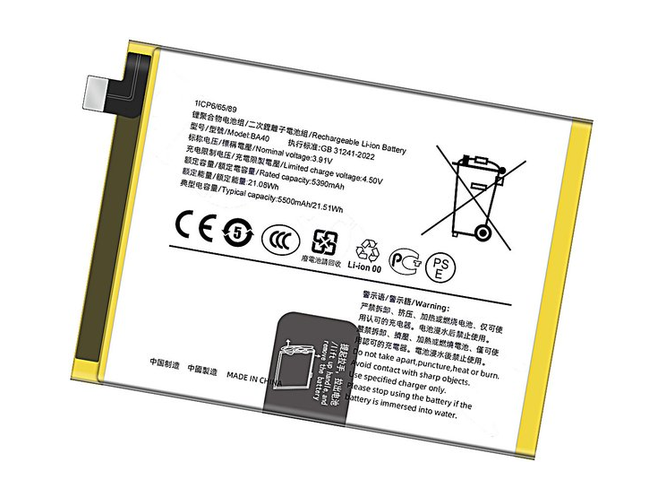 Batteria Vivo BA40