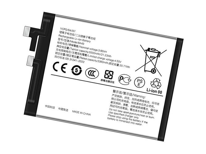 Batteria Vivo V40 5G
