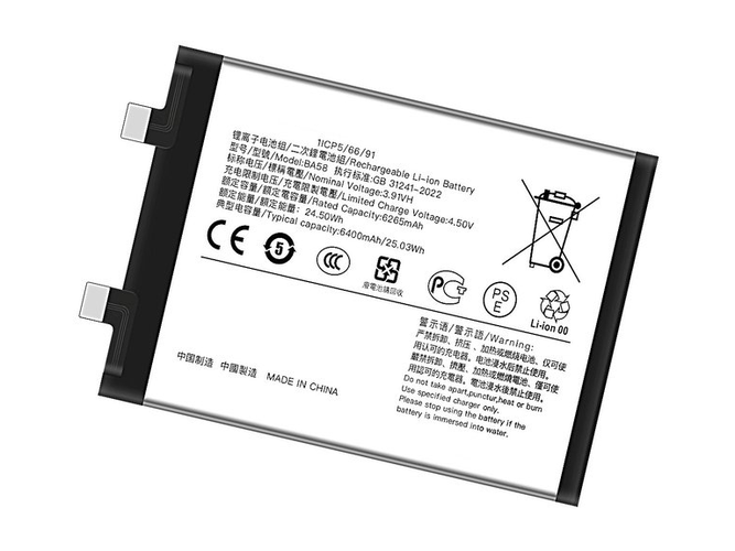 Batteria Vivo BA58