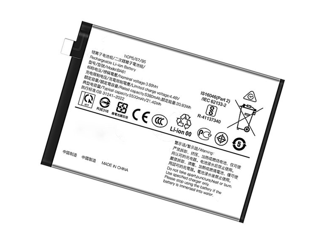 Batteria Vivo Y19S
