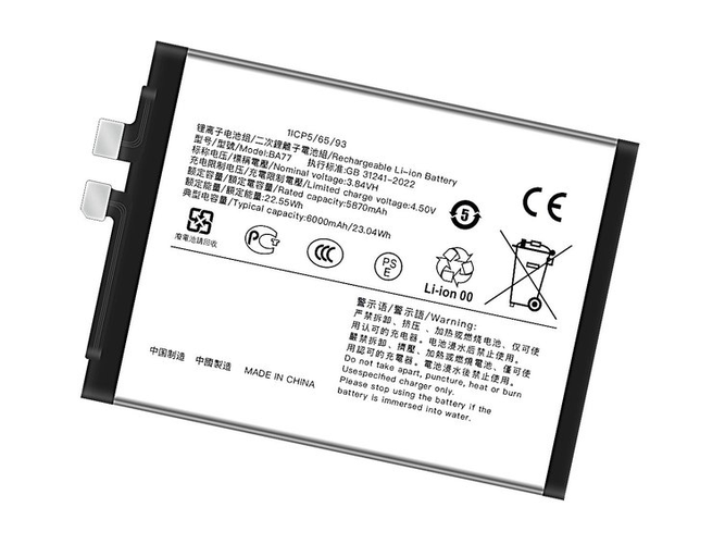 Batteria Vivo S20 Global