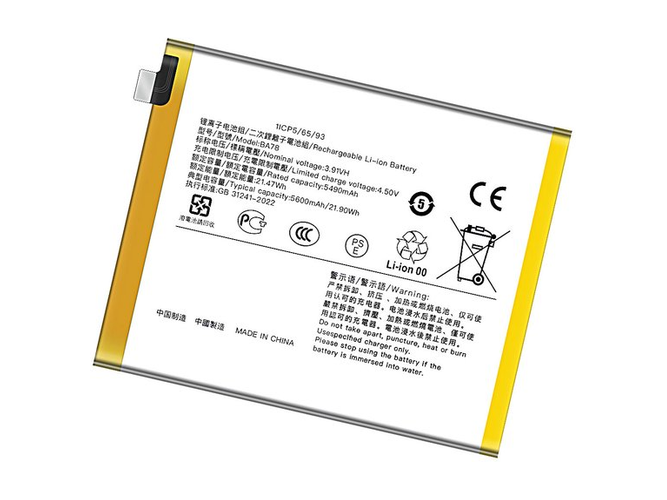 Batteria Vivo BA78