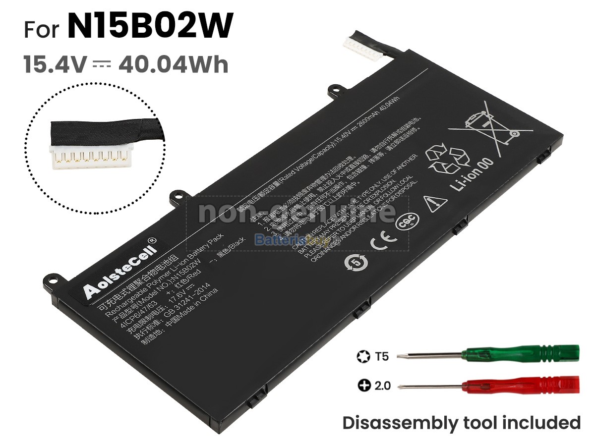 Batteria per XiaoMi MI RUBY