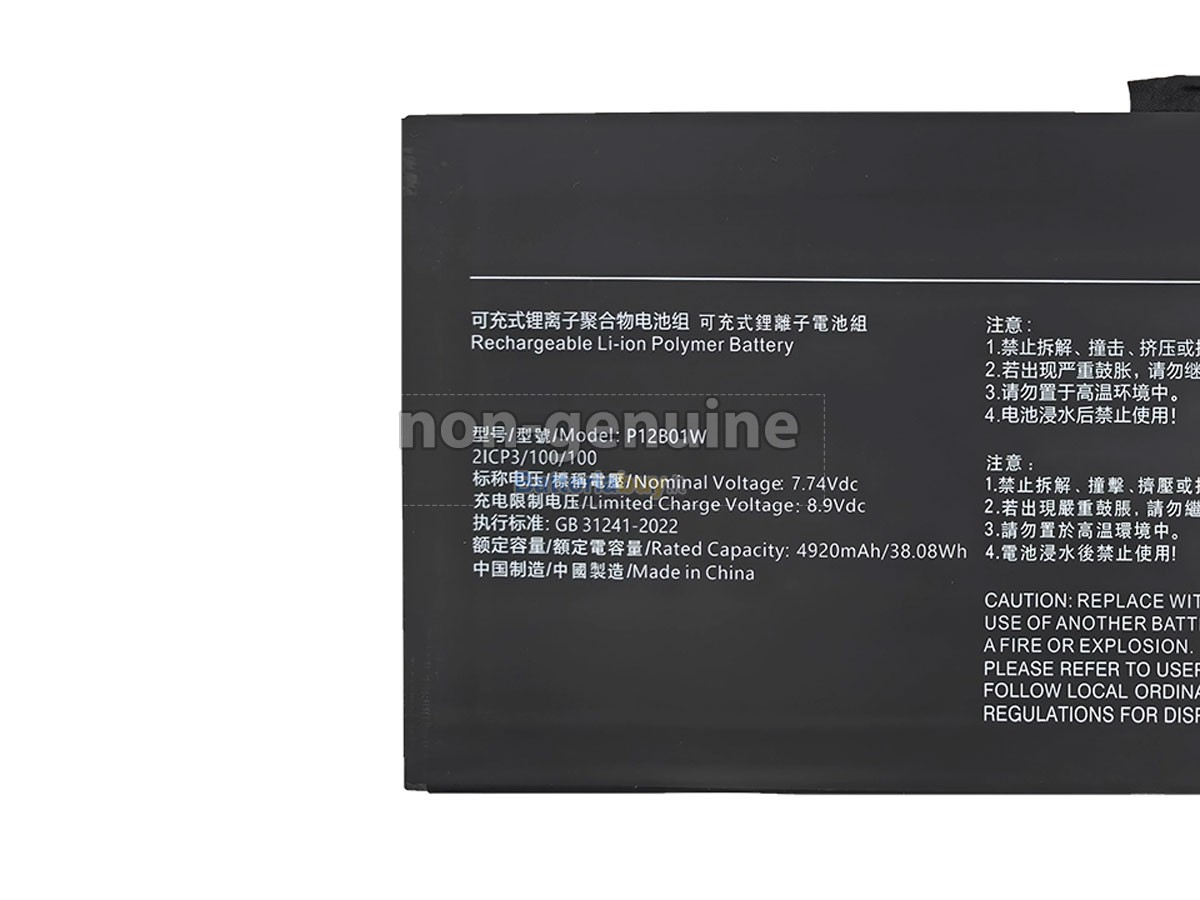 Batteria per XiaoMi BOOK S 12.4